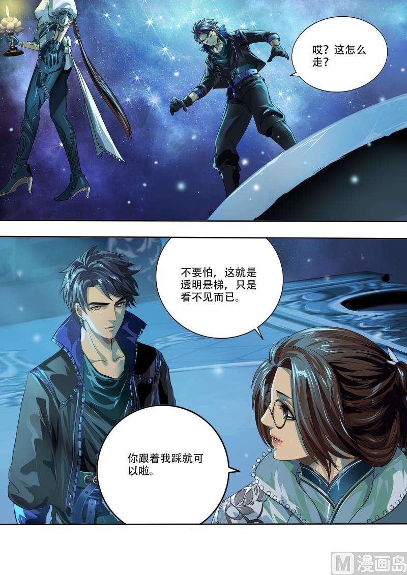 第十四话-第14话