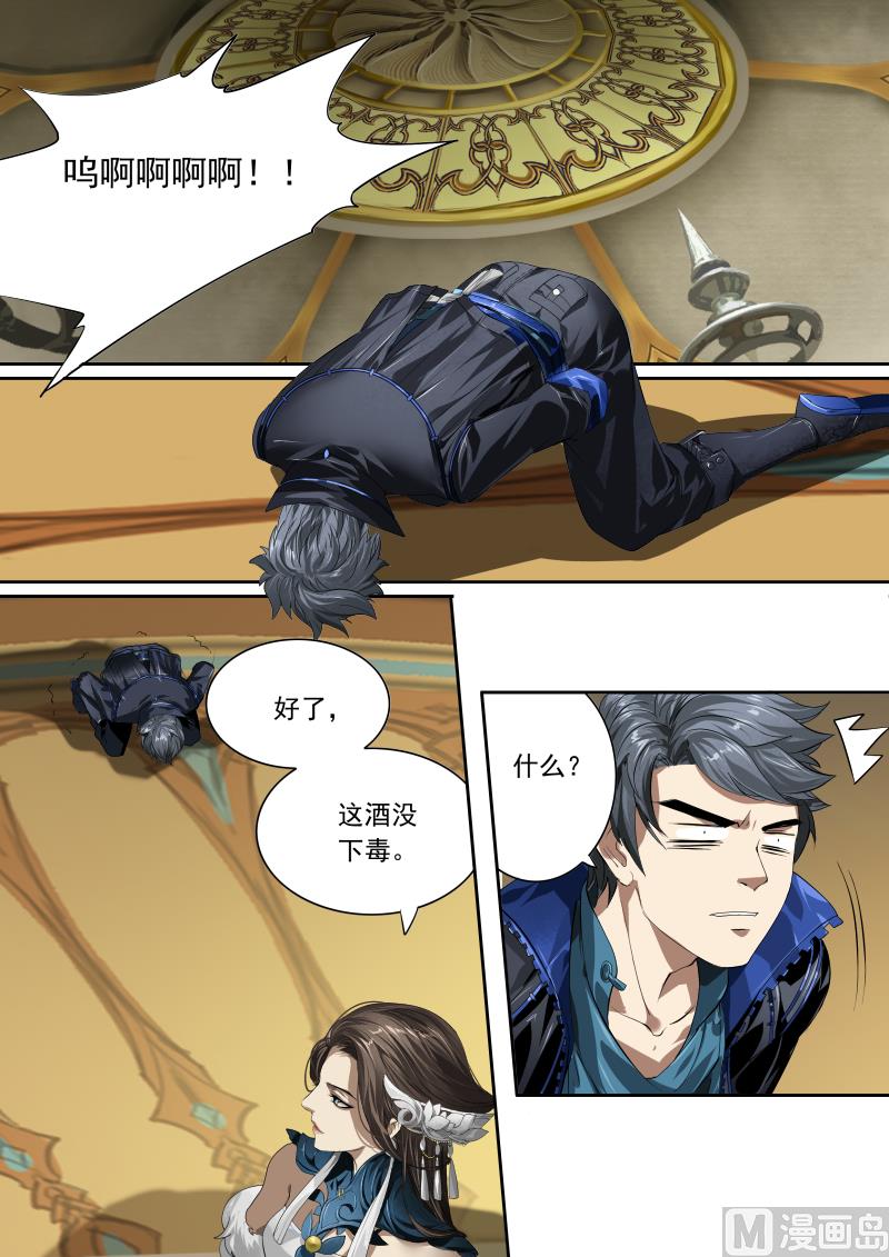 第十八话-第18话