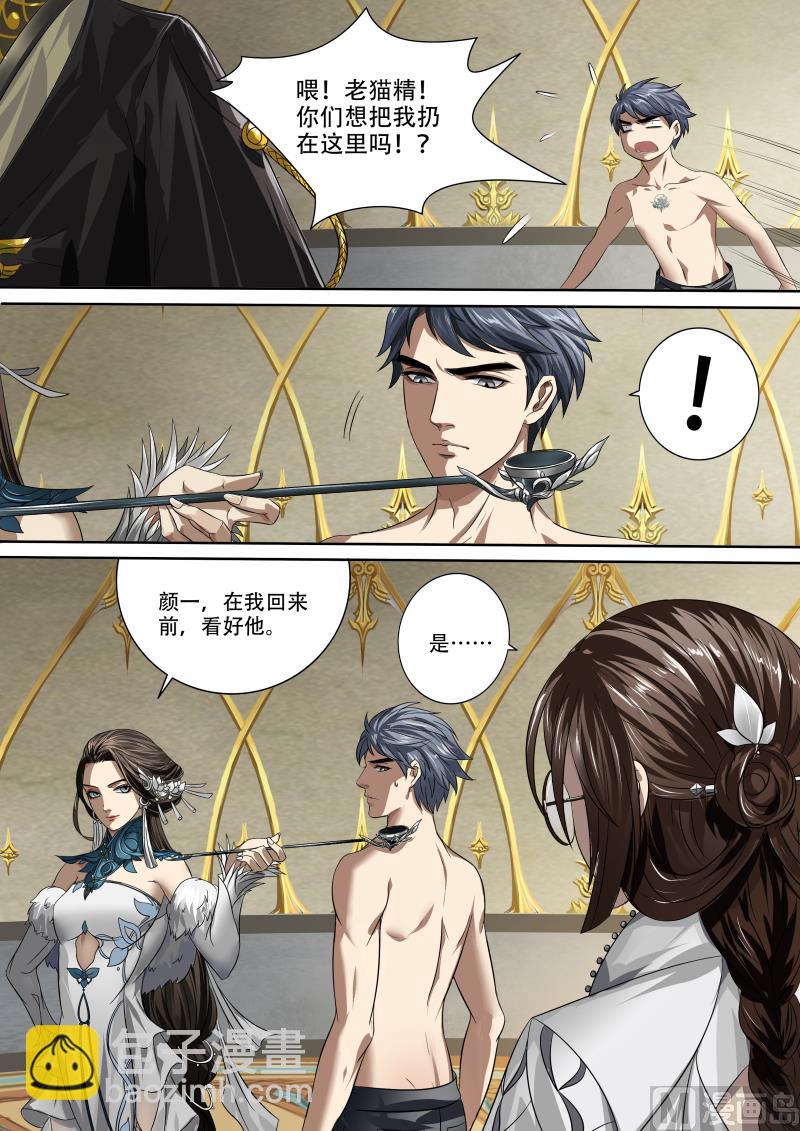 第十八话-第18话