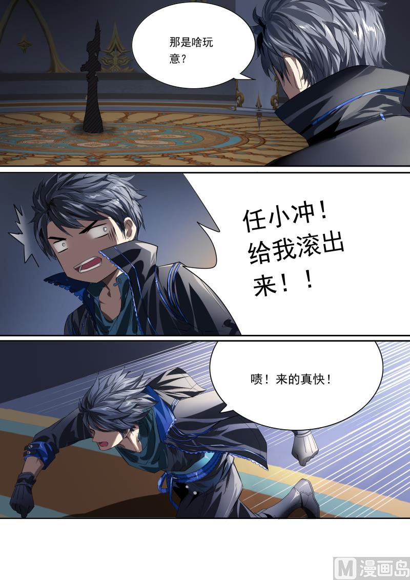 第二十话-第20话