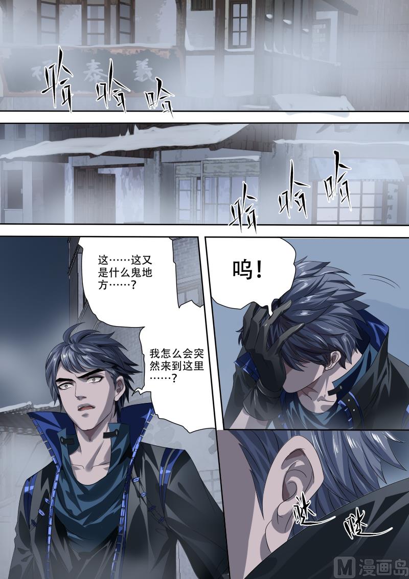 第二十话-第20话