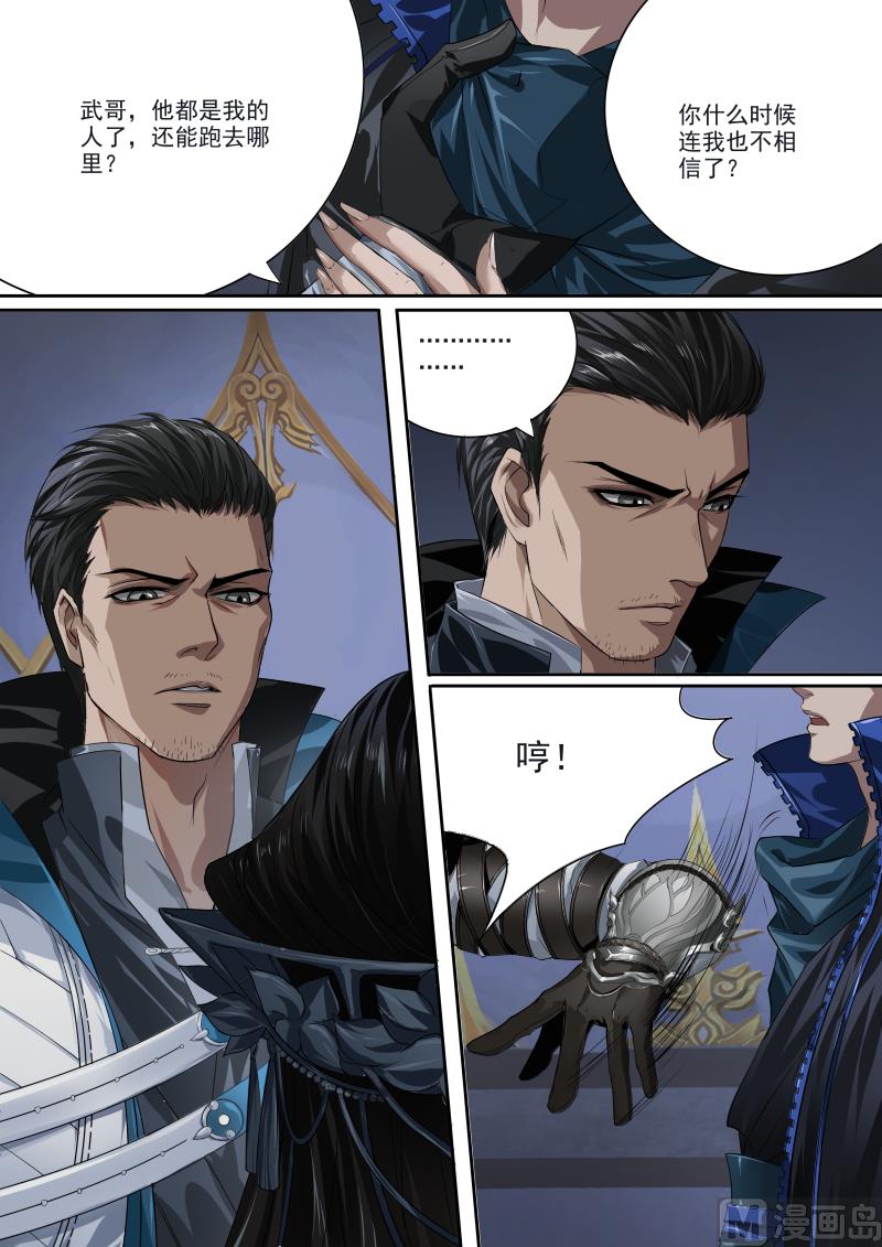 第二十二话-第22话