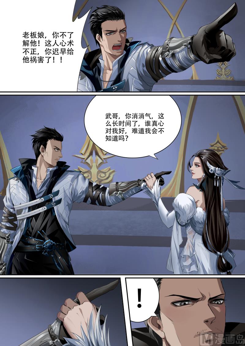 第二十二话-第22话