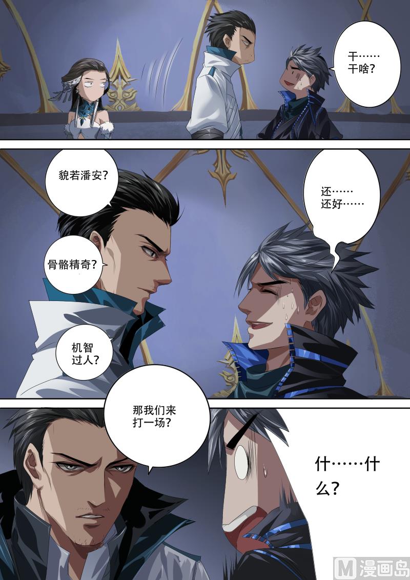 第二十二话-第22话