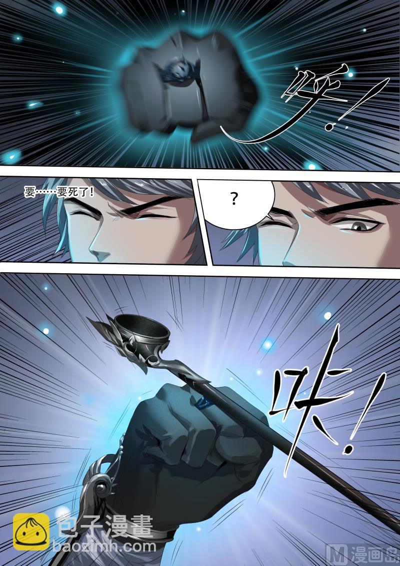 第二十二话-第22话