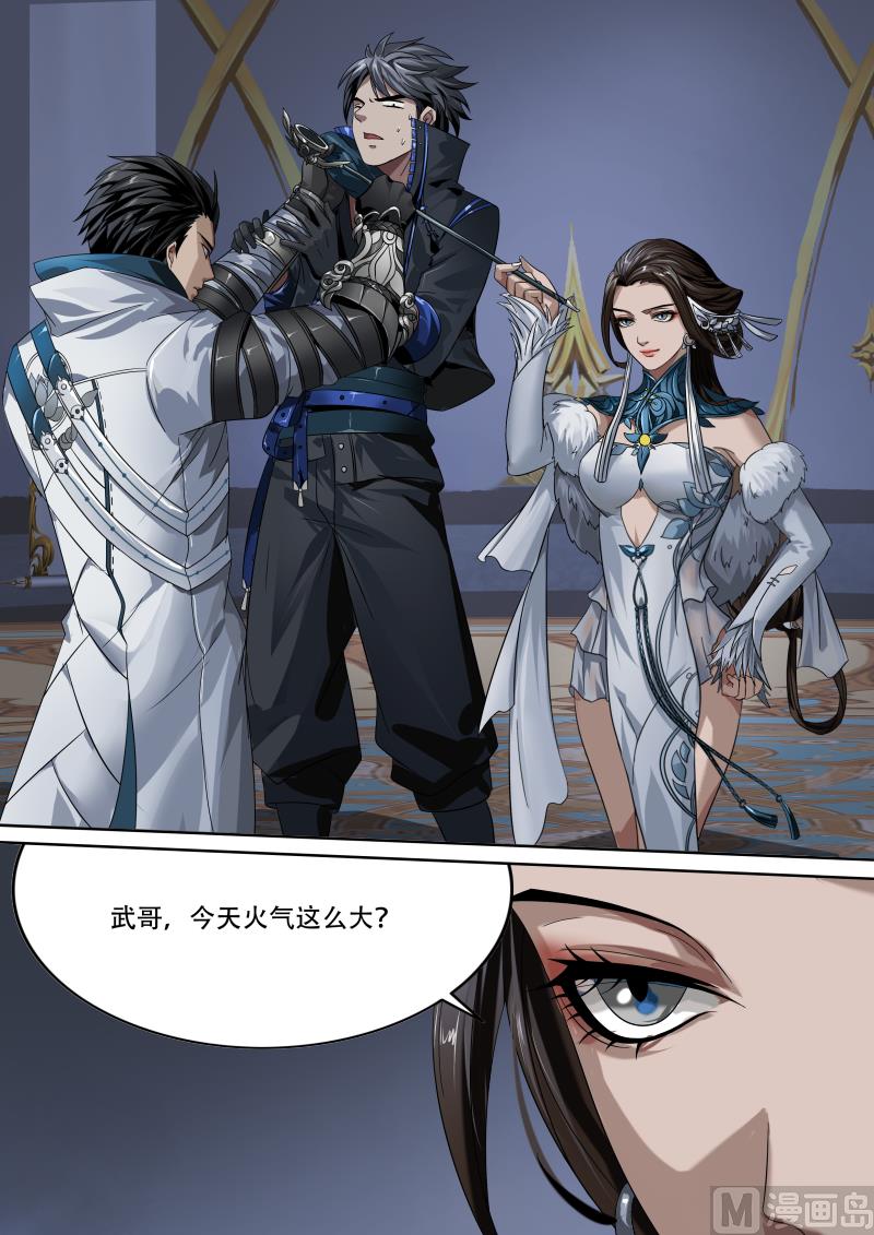 第二十二话-第22话