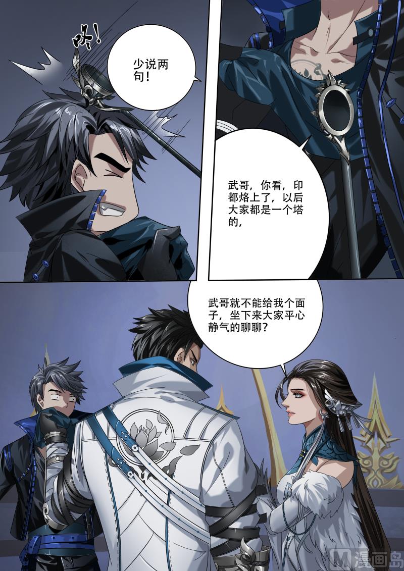 第二十二话-第22话