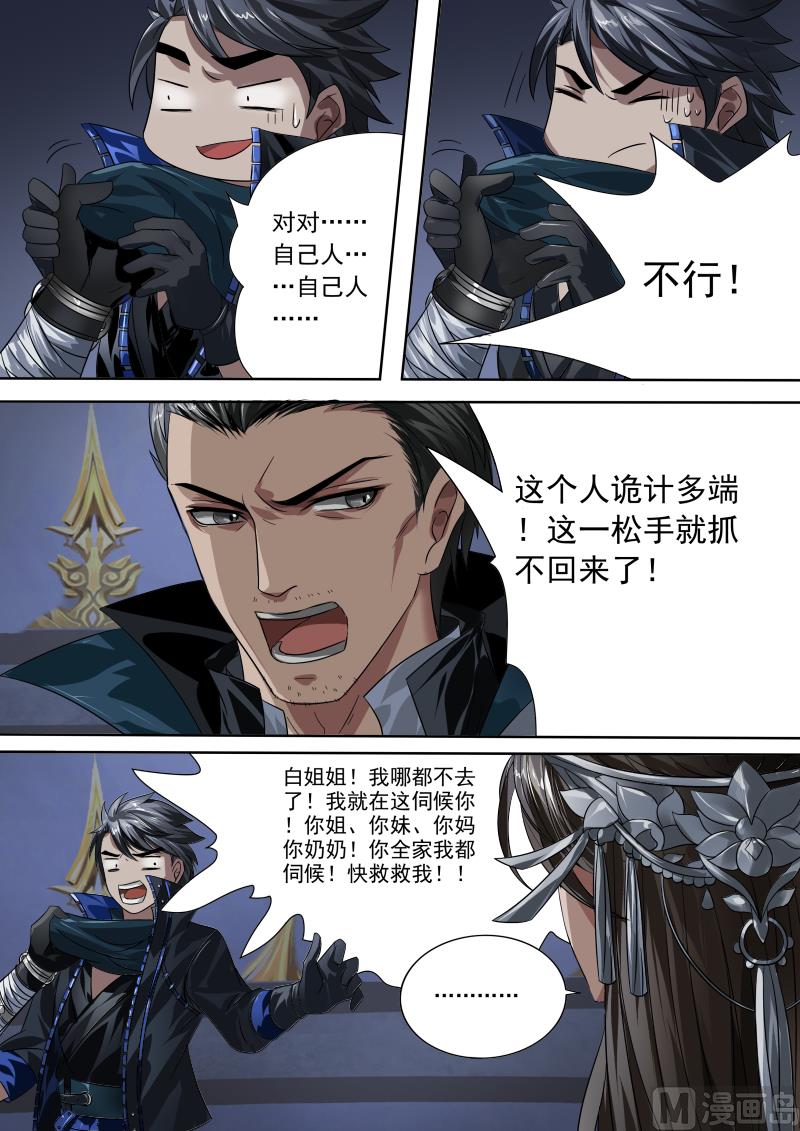 第二十二话-第22话