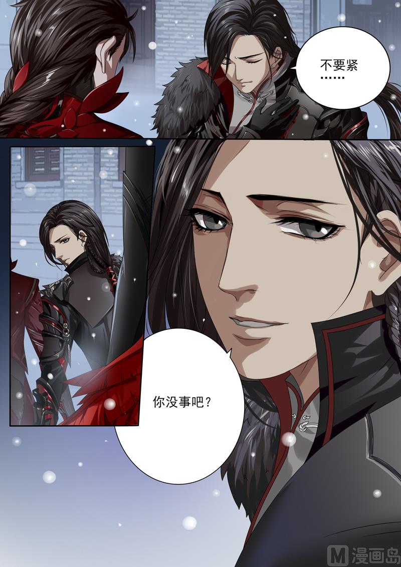 第二十四话-第24话