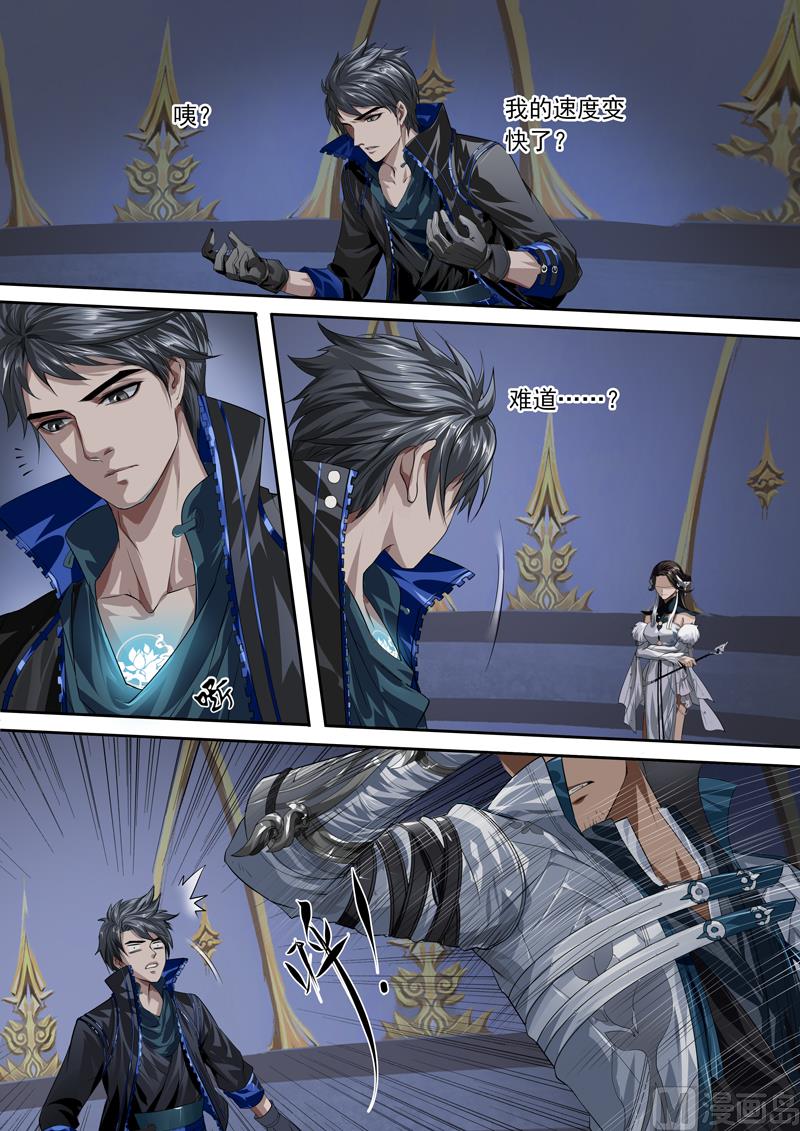 第二十四话-第24话