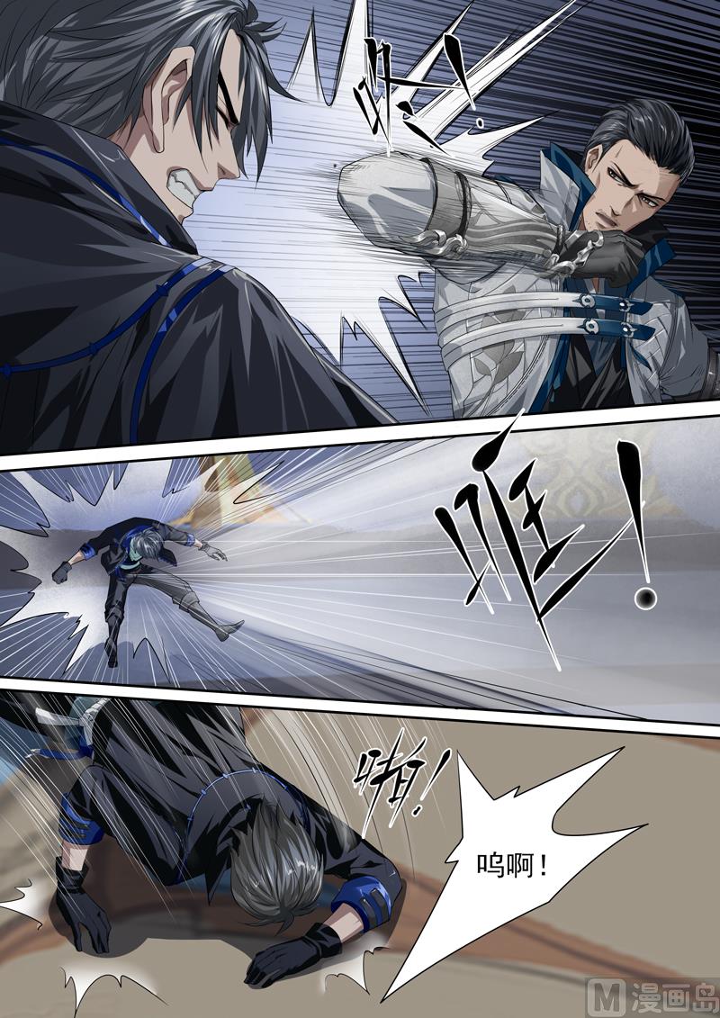 第二十四话-第24话