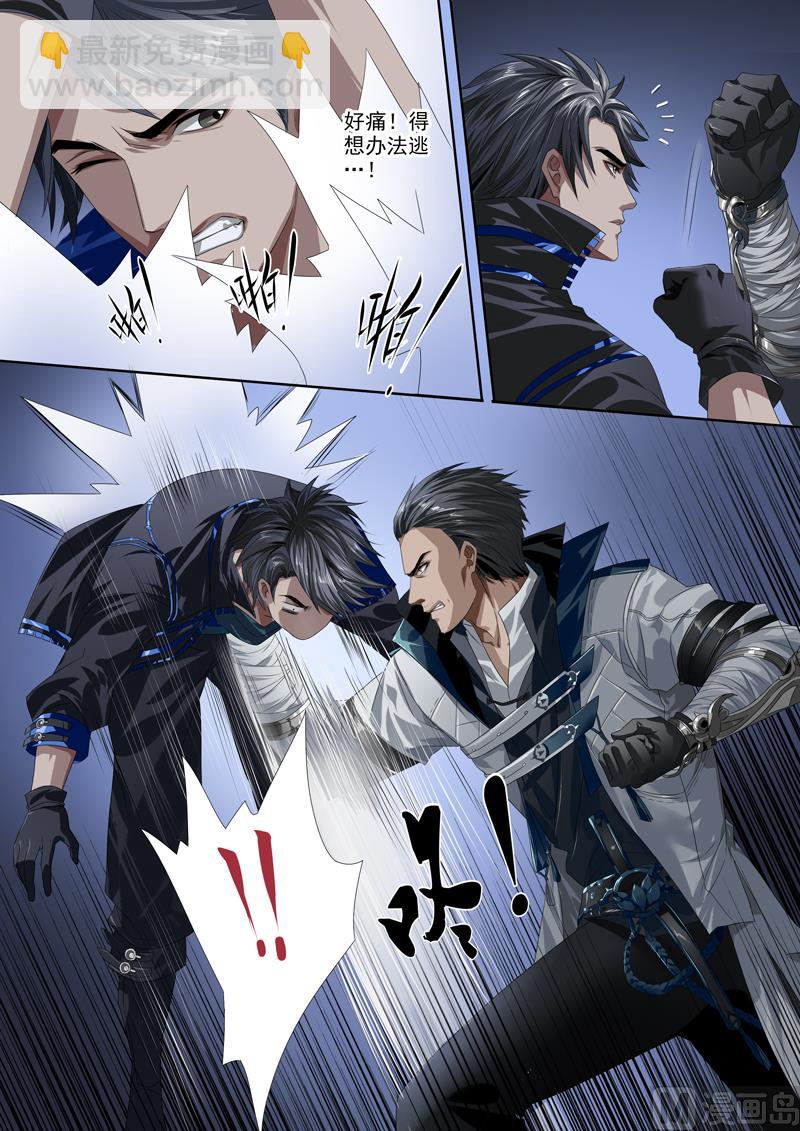 第二十四话-第24话