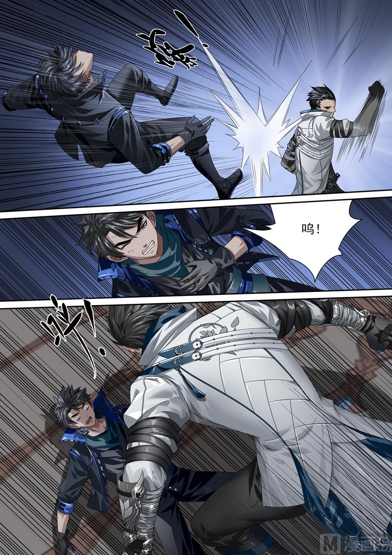 第二十四话-第24话