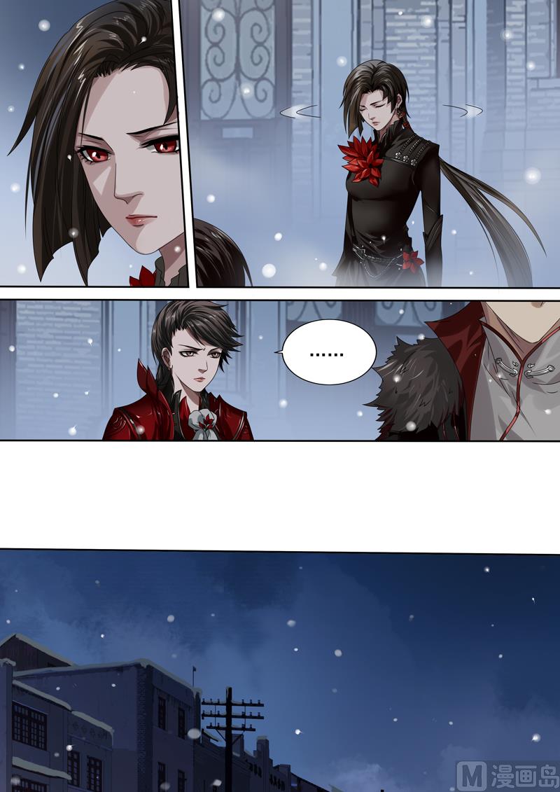 第二十四话-第24话