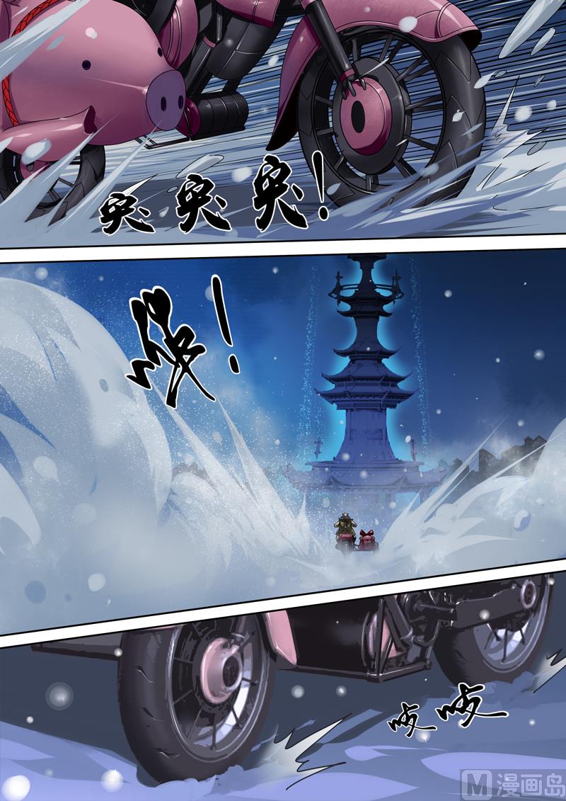 第二十四话-第24话