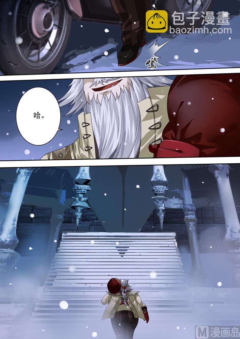 第二十四话-第24话