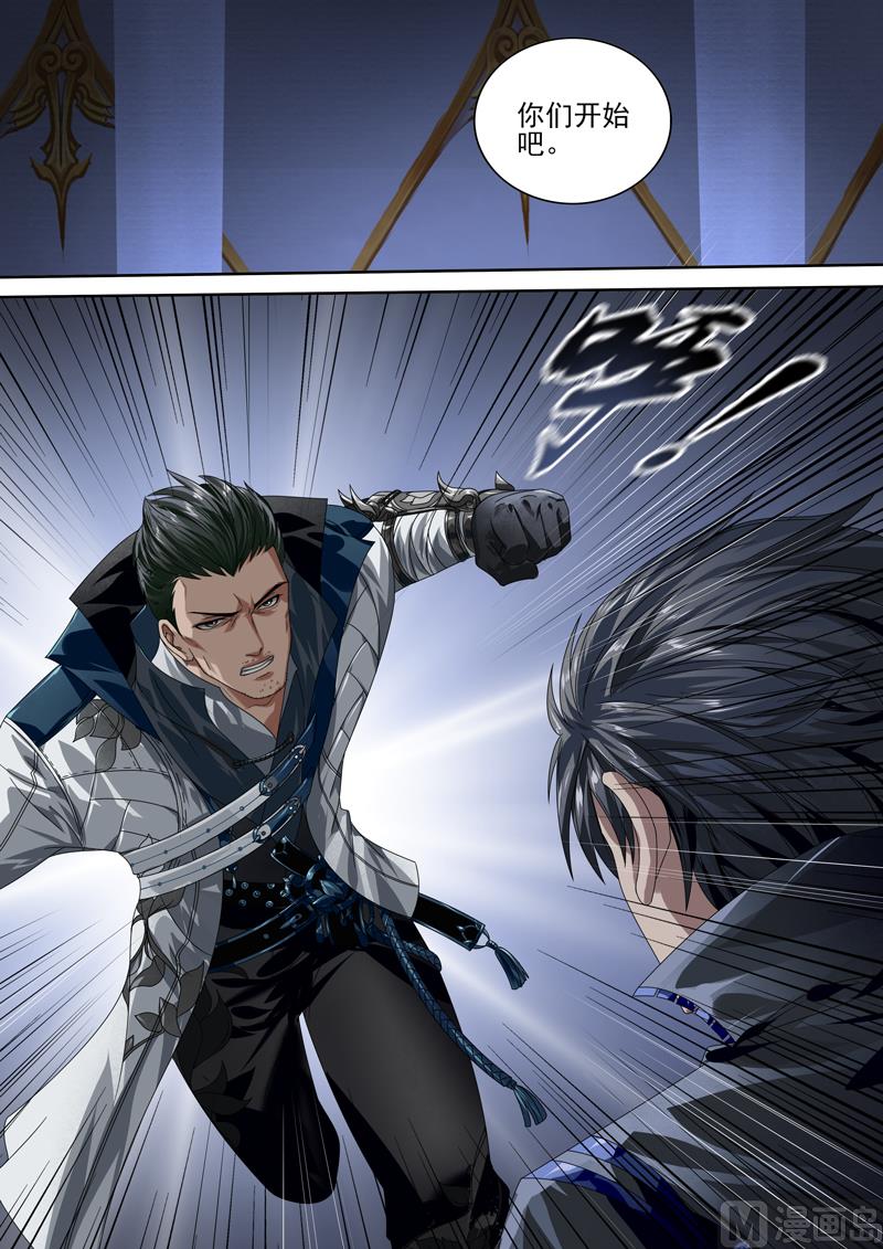 第二十四话-第24话