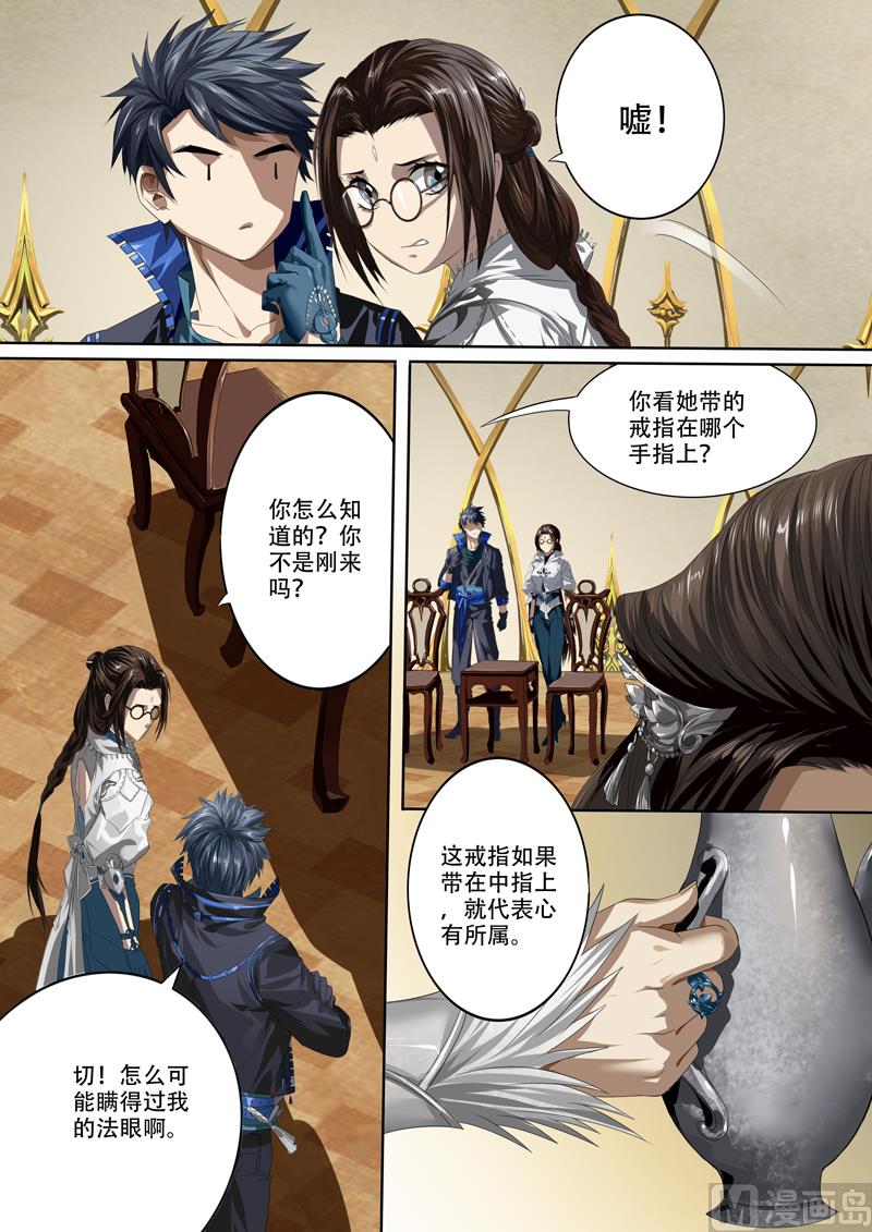 第二十六话-第26话