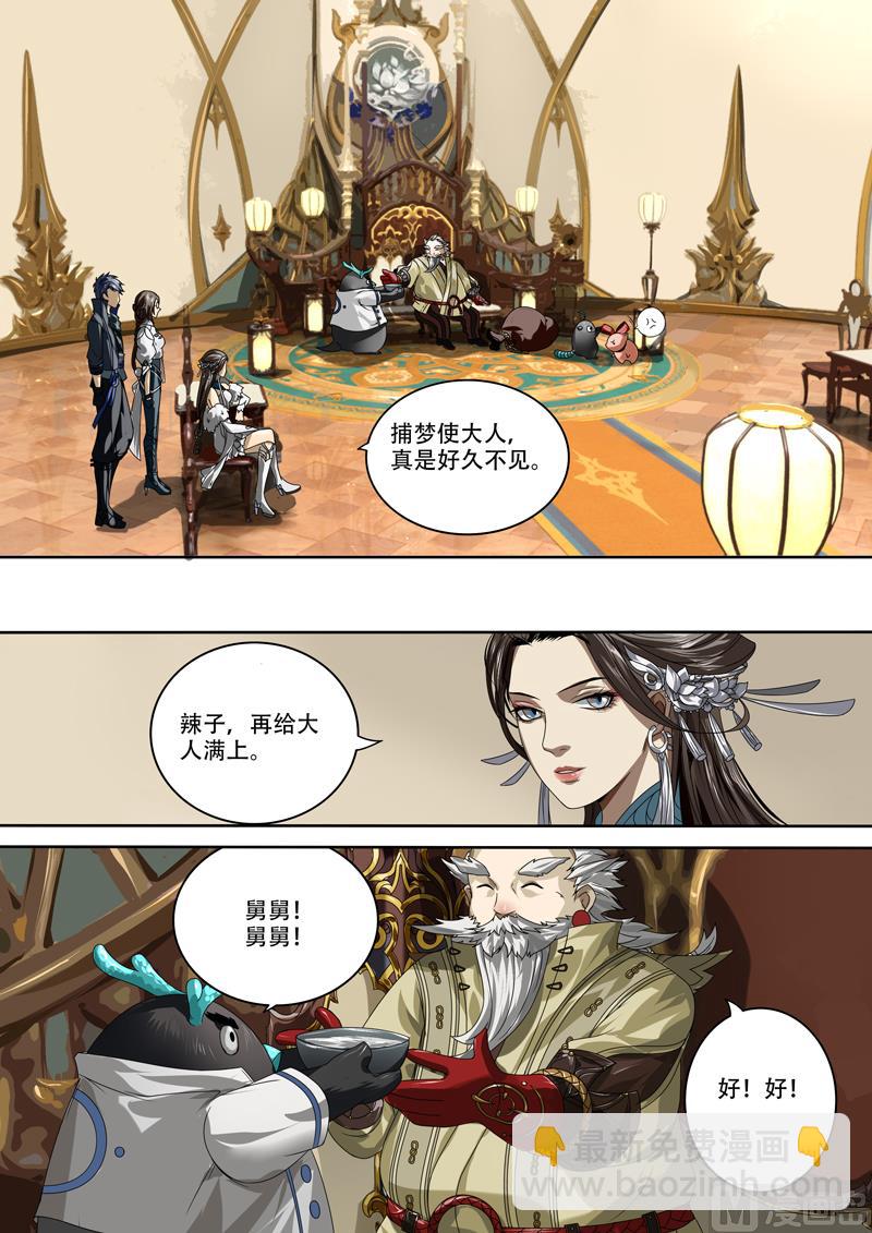 第二十六话-第26话