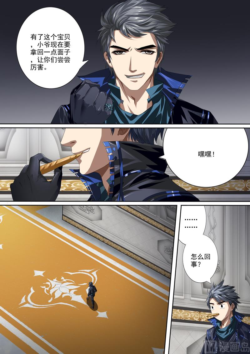 第二十八话-第28话