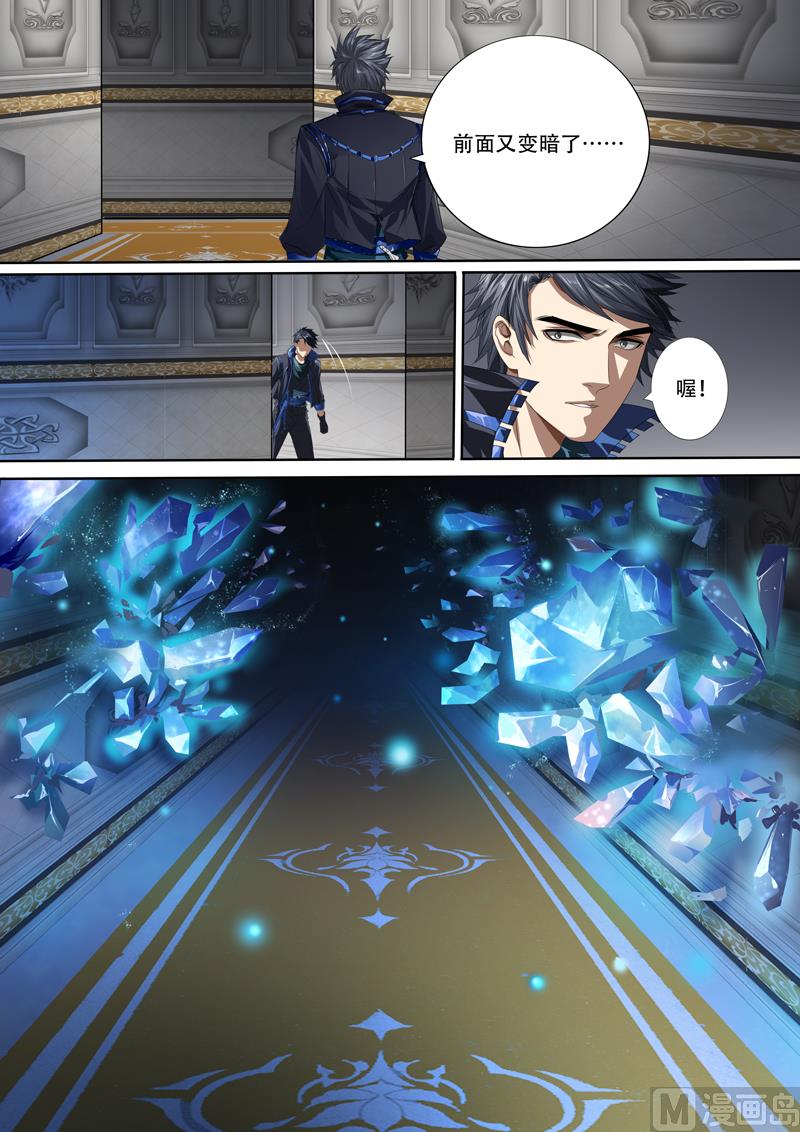 第二十八话-第28话