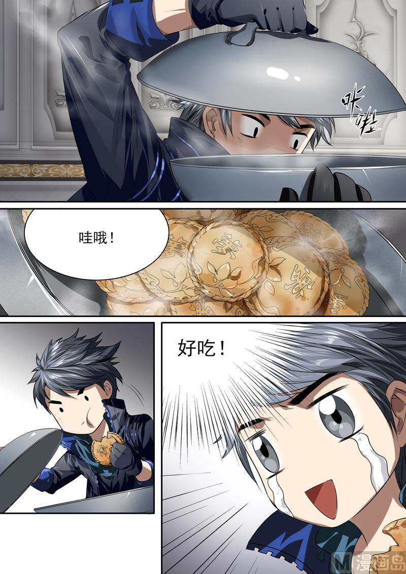 第二十八话-第28话