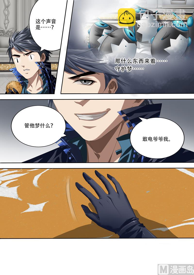 第二十八话-第28话