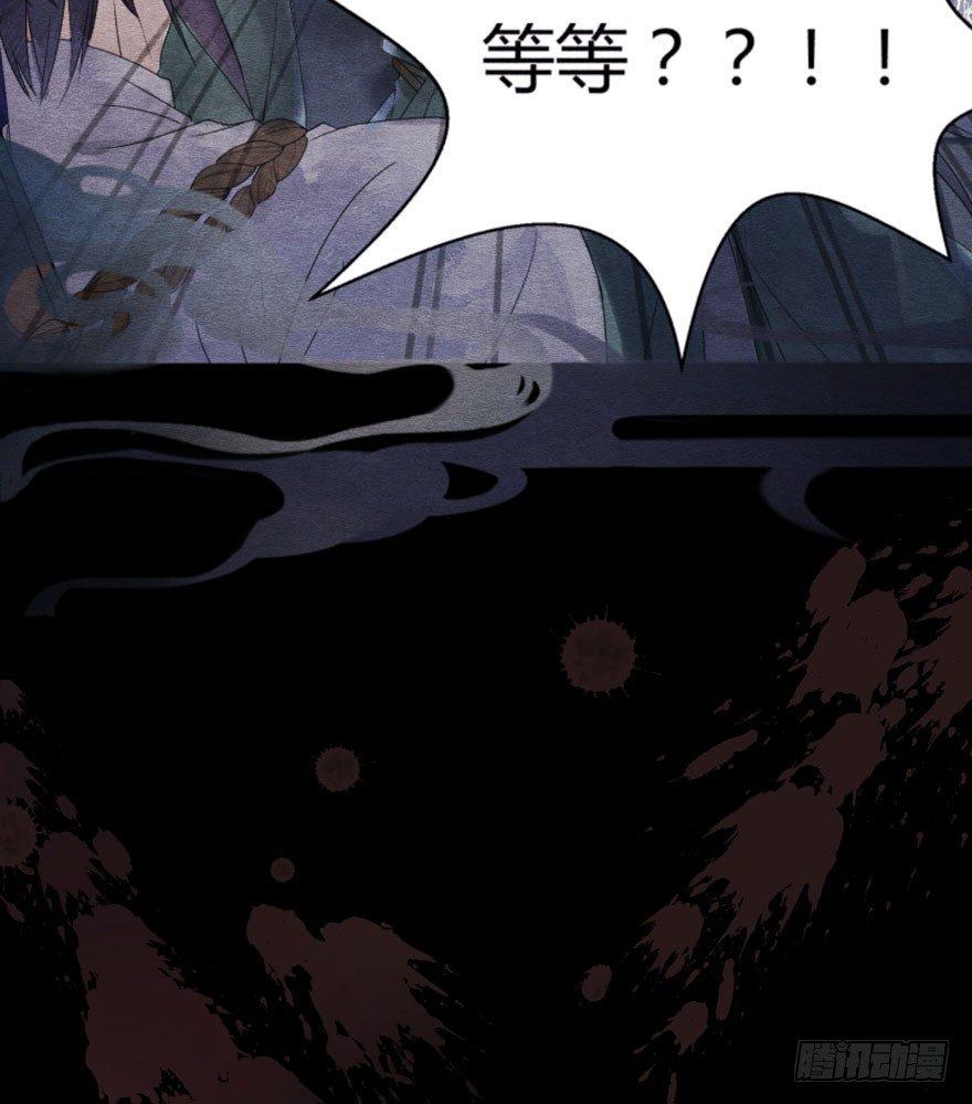 巧合？阴谋？梦境竟能预知现实-第2话