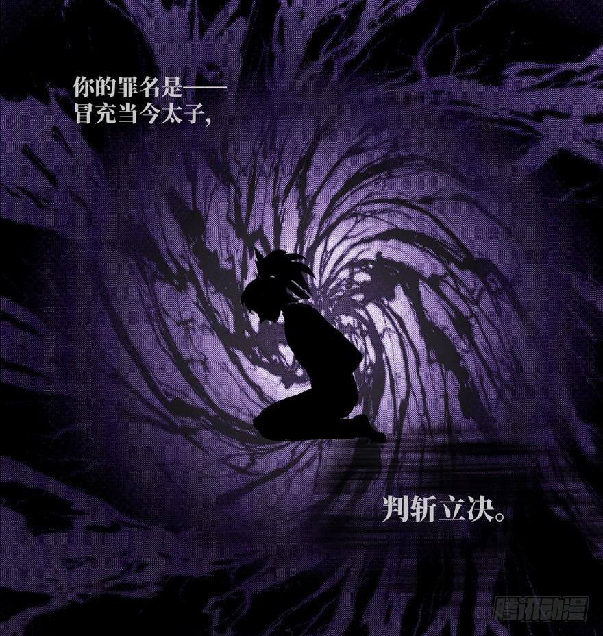 巧合？阴谋？梦境竟能预知现实-第2话