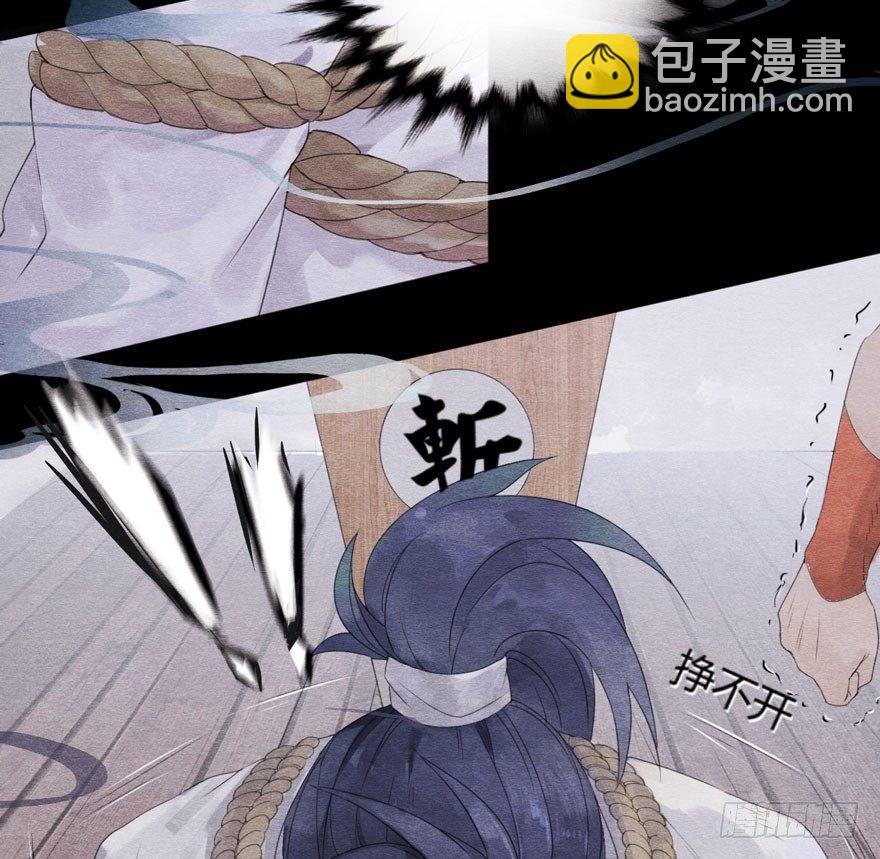 巧合？阴谋？梦境竟能预知现实-第2话