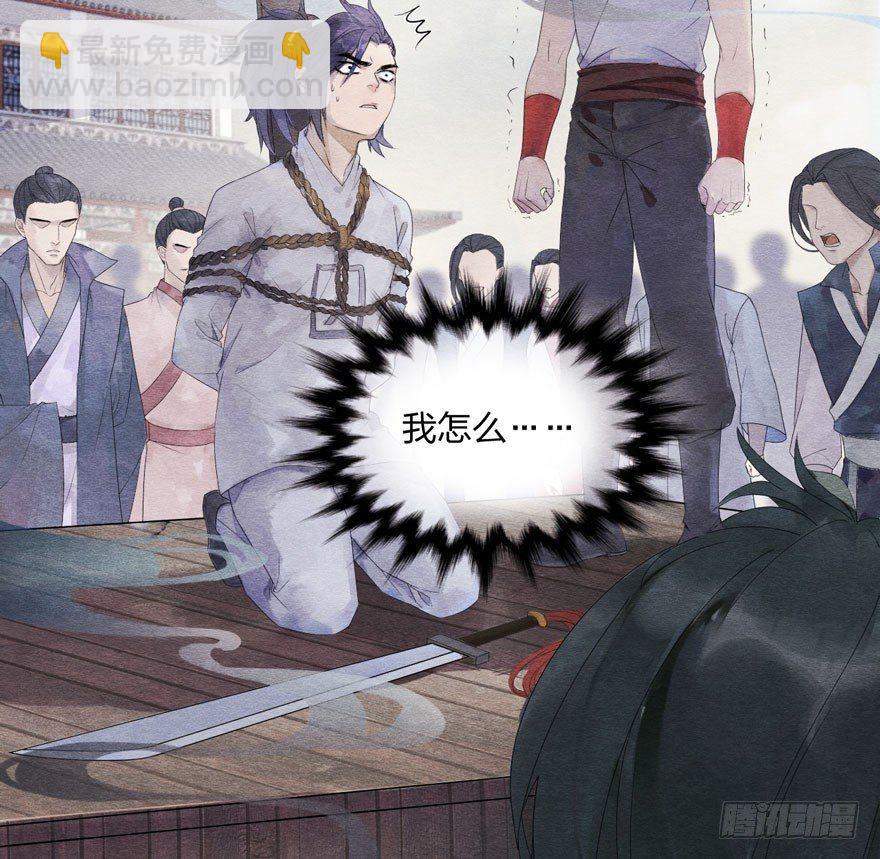 巧合？阴谋？梦境竟能预知现实-第2话