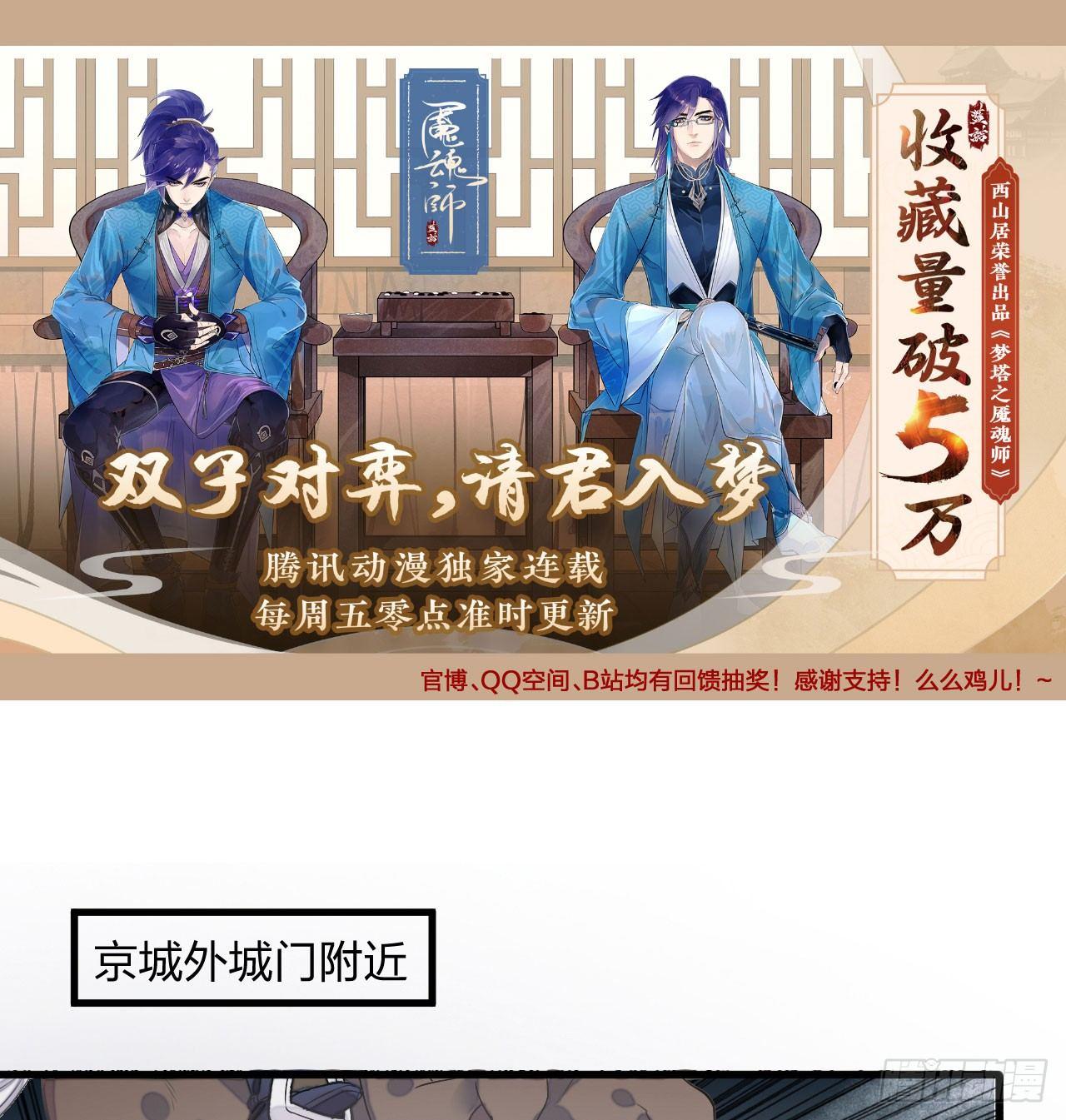 不能过审的画面出现了！(1/2)-第12话