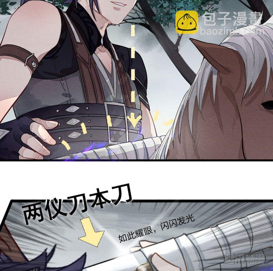 不能过审的画面出现了！(1/2)-第12话