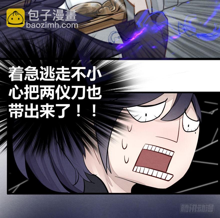 不能过审的画面出现了！(1/2)-第12话