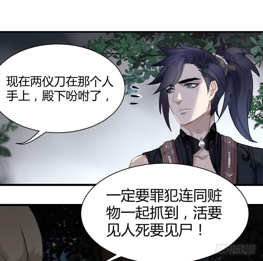 不能过审的画面出现了！(1/2)-第12话