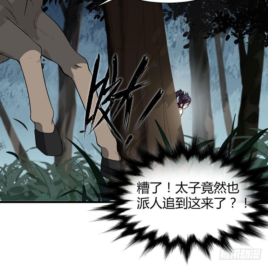 不能过审的画面出现了！(1/2)-第12话