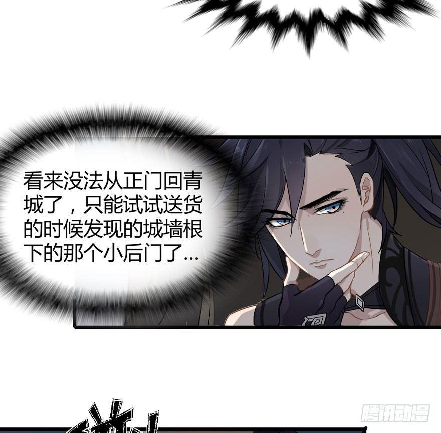 不能过审的画面出现了！(1/2)-第12话