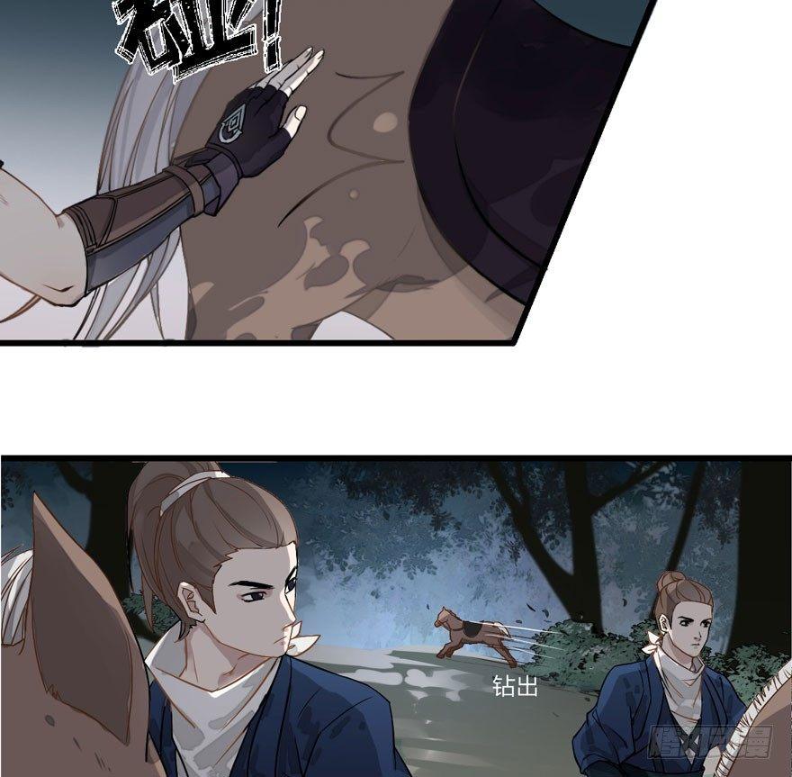 不能过审的画面出现了！(1/2)-第12话