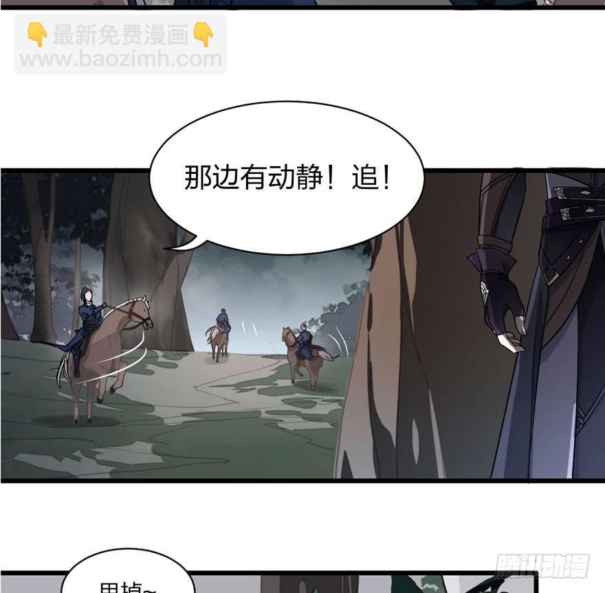 不能过审的画面出现了！(1/2)-第12话