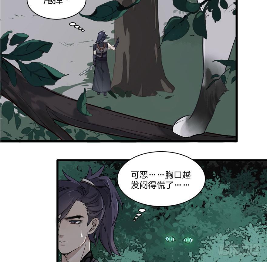 不能过审的画面出现了！(1/2)-第12话