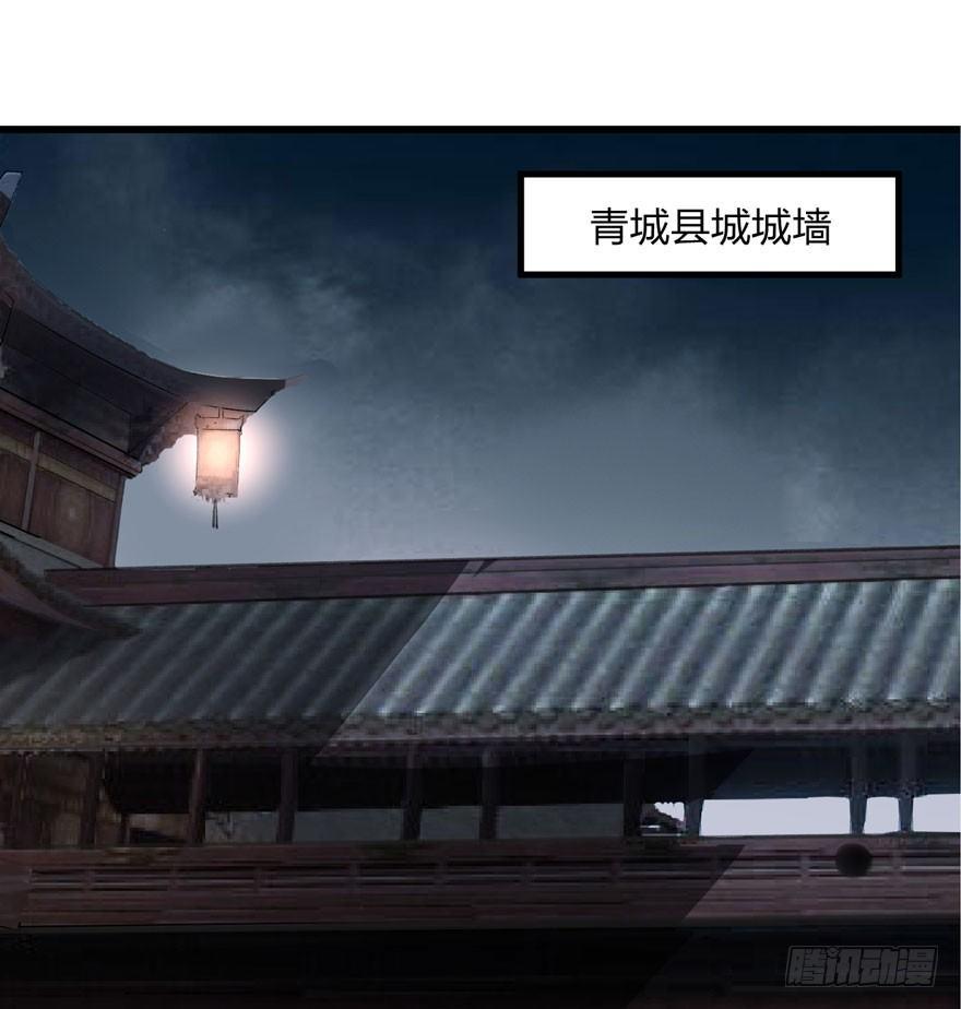 不能过审的画面出现了！(1/2)-第12话