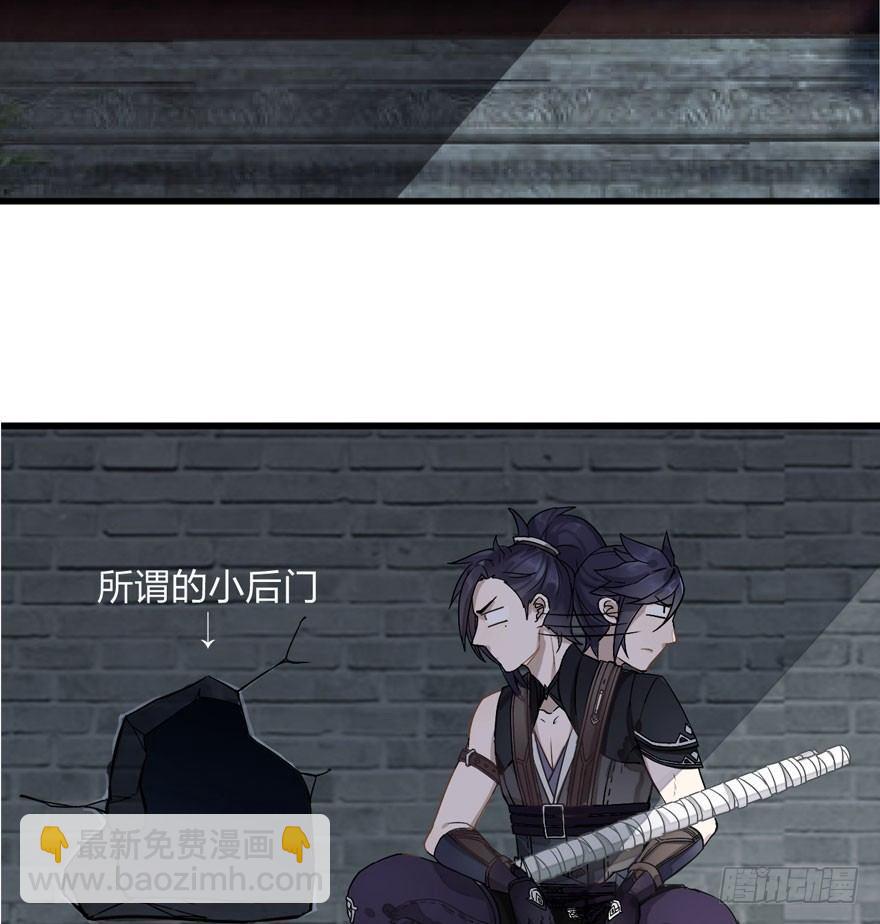 不能过审的画面出现了！(1/2)-第12话