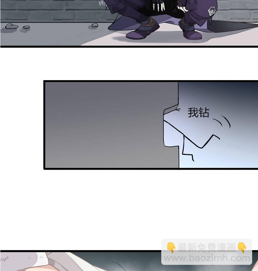 不能过审的画面出现了！(1/2)-第12话