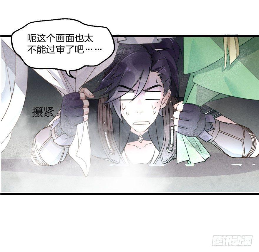 不能过审的画面出现了！(1/2)-第12话