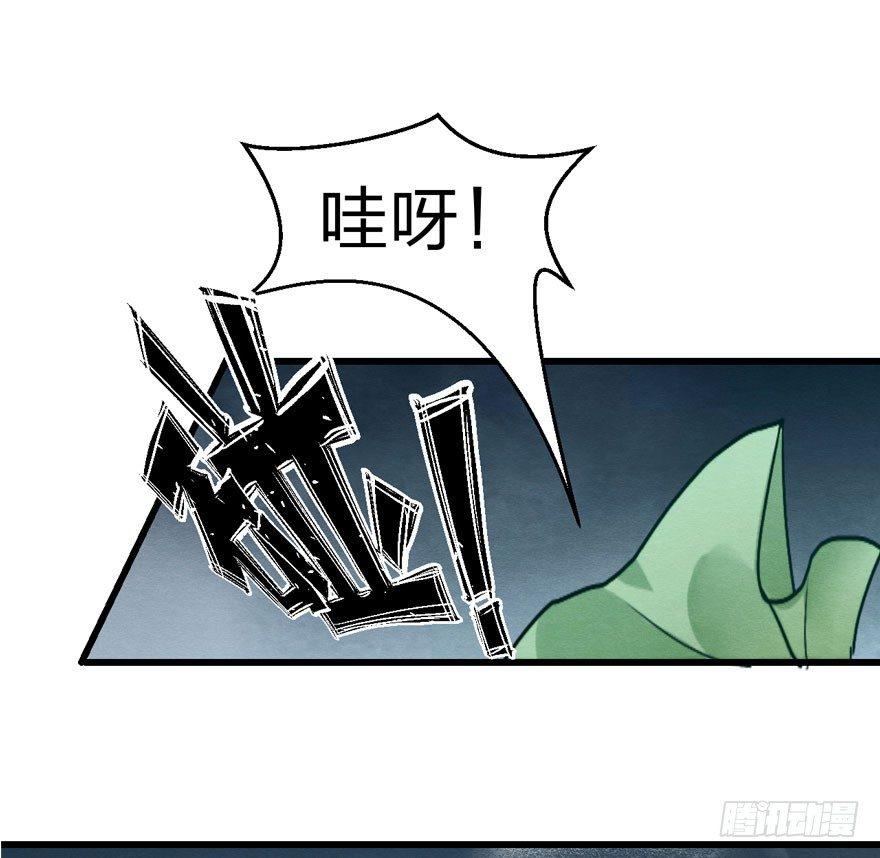 不能过审的画面出现了！(1/2)-第12话