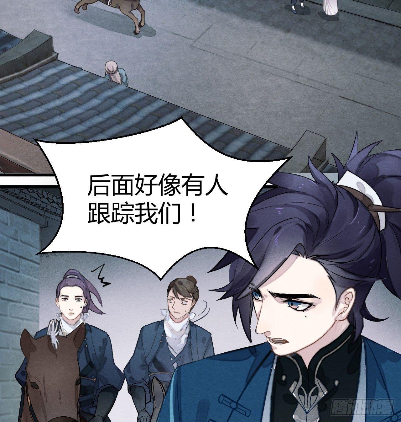 不能过审的画面出现了！(1/2)-第12话