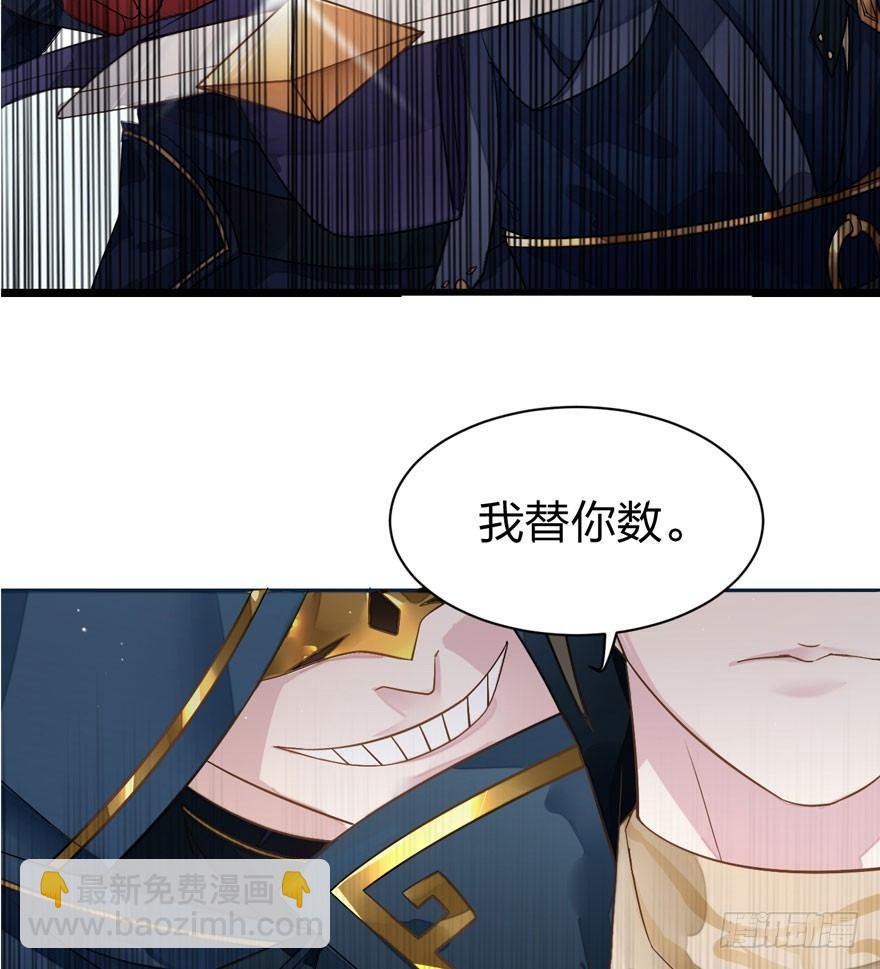 不能过审的画面出现了！(1/2)-第12话