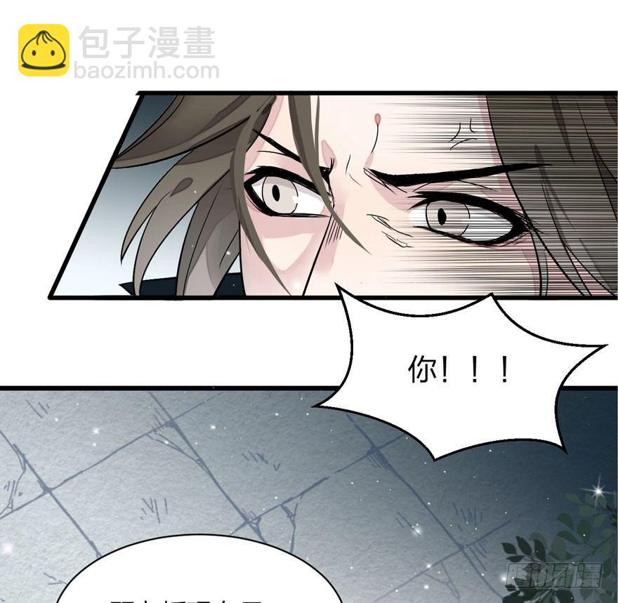 不能过审的画面出现了！(1/2)-第12话