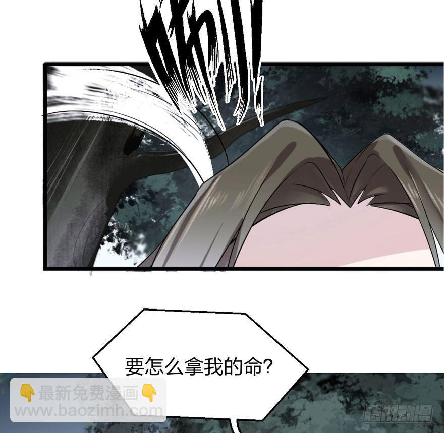 不能过审的画面出现了！(1/2)-第12话