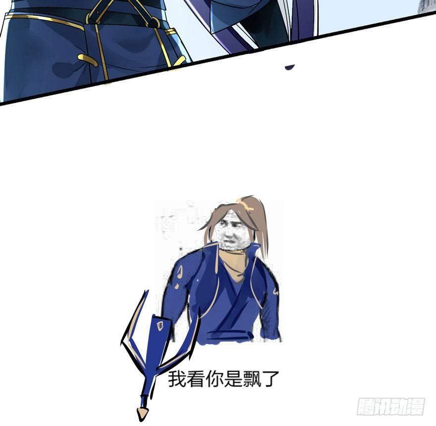 不能过审的画面出现了！(1/2)-第12话